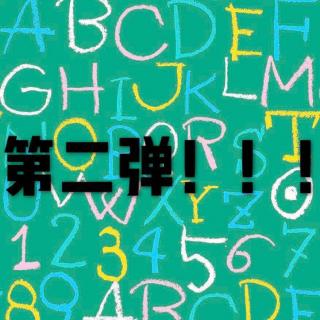 2017.11.09【music.com】从A到Z的好歌特辑第二弹