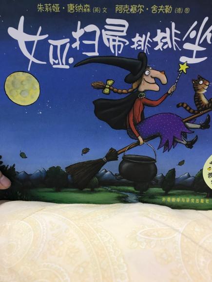 【女巫扫帚排排坐】在线收听_小苹果妈妈讲故事_荔枝fm