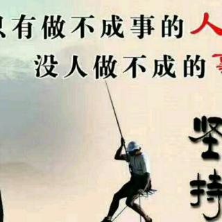 陈光伟：你为什么一直是失败的？