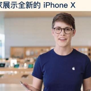 20171110EMF Introduction to iPHONE X