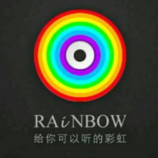 NO.18  #让故事发声#  rainbow