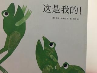 这是我的——by小小妈妈