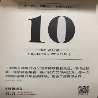 101.智囊