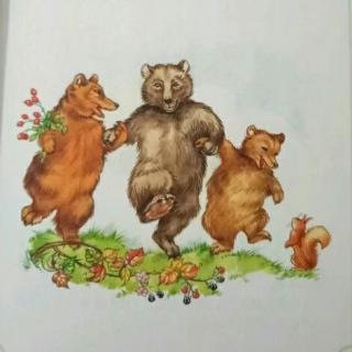 272.《金发姑娘和三只熊》