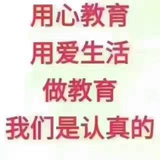 “🌺爱在焦幼🌺”之“礼仪品格教育的重要性”👍