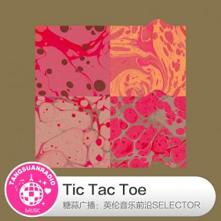  糖蒜爱音乐之The Selector：Tic Tac Toe 