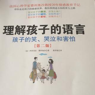 《第九章生活不是一条平静的河流》1经受考验时…