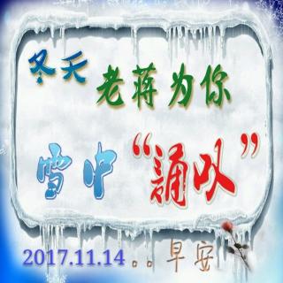 冬天，雪中“诵叹”：爱着，便是最好的修行。