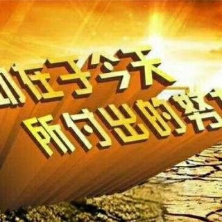 【拿什么调动学生】有效约束，围绕课堂重点控制