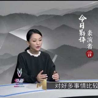 【表演者言】周迅X蒋雯丽20171110