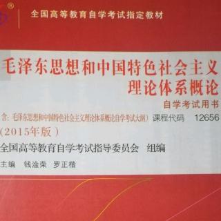 通关宝典第11部分中国特色社会主义外交和国际战略