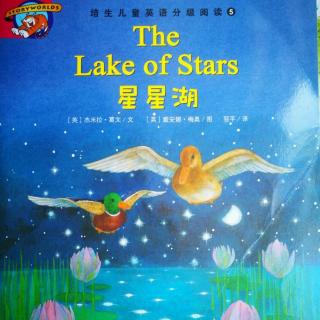 培生5《The Lake of Stars》