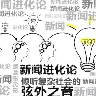 【新闻进化论】江歌案：网络大v的明争暗斗