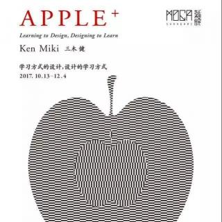 APPLE+ 三木健“苹果”中国首展Part-3