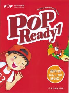 Pop Ready1 Unit5-1