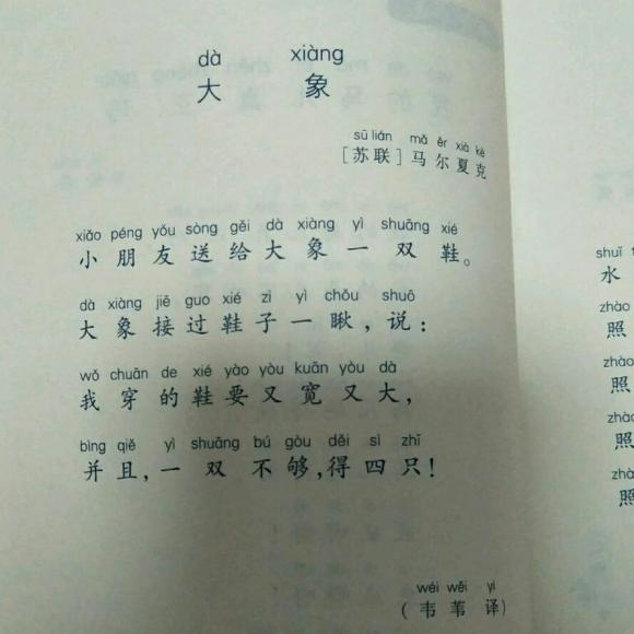 20171116212255