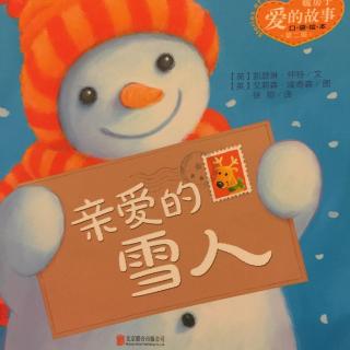 暖房子爱的故事-亲爱的雪人-1116