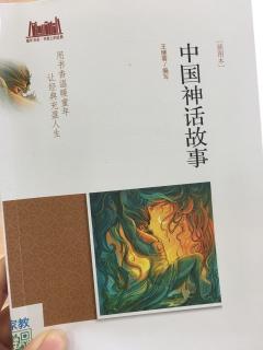 《神农尝百草》