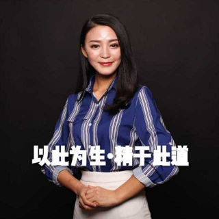 孩子为什么不听话