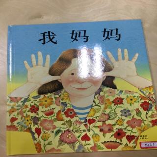 我妈妈（学员作品）