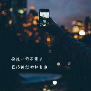 他不喜欢你，你只是备胎