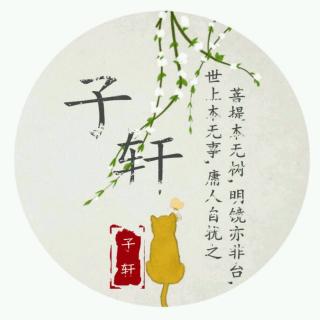 故事：桌子底下的那个人，成了最好的自己