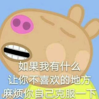 谢谢你愿意做我的孩子