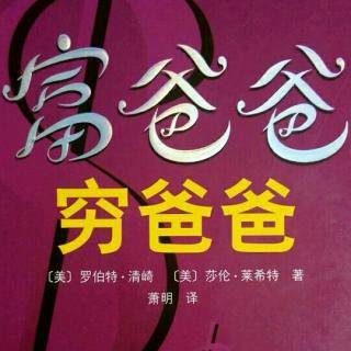 6播种在资产项下