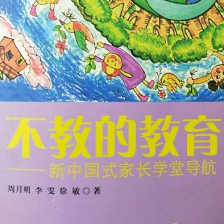 启动孩子智力开关的立场4