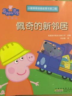 小面读绘本-《Peppa's new neighbours》