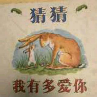 特稿 猜猜我有多爱你 回忆和妈妈