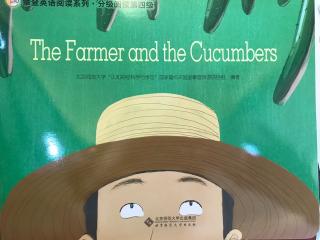 四级绘本～the farmer and the cucumbers