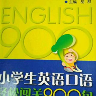 小学英语900句13