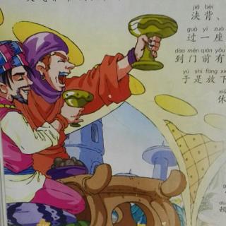 上一期:孟尝君食客三千下一期:孟母择邻