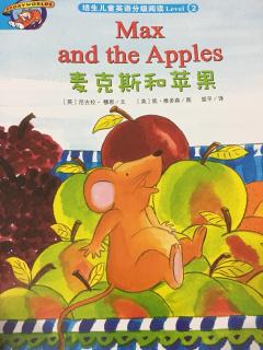 Max and the apples