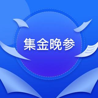 黄金下跌未必弱，后市看涨1380美元