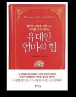 18.땀방울의 의미를 아는 아이가 바르게 성장한다.