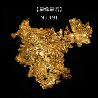 【星缘星语】No.191-双中子星合并3 黄金哪里来
