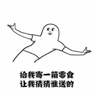 小诺 段子手 0 0         