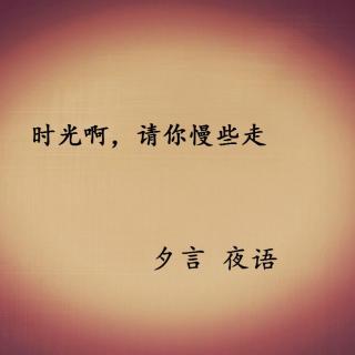 我们都长大了