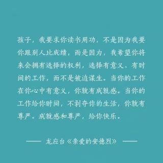 《对孩子影响最糟糕的父母，就是着急的父母👨👩》