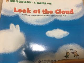 攀登一级-Look at the Cloud