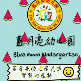 〖蓝月亮幼儿园睡前故事《小羊和大灰狼》〗