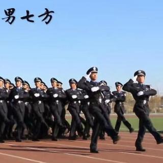 山东警察学院2017级男七方队教官寄语