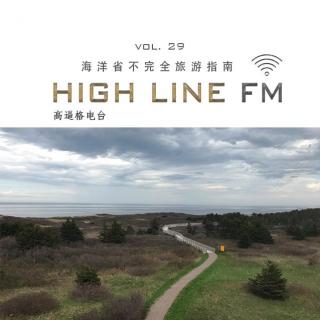 vol.29 海洋省不完全旅游指南