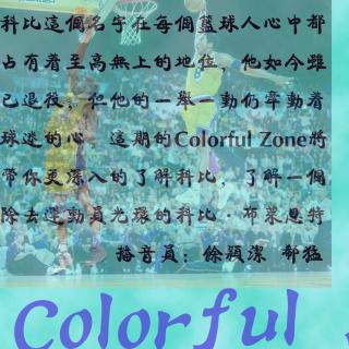 colorful zone