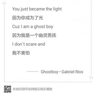 ghostboy