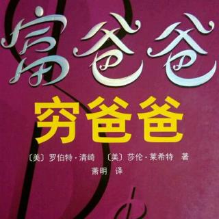 7成功所需的管理技能