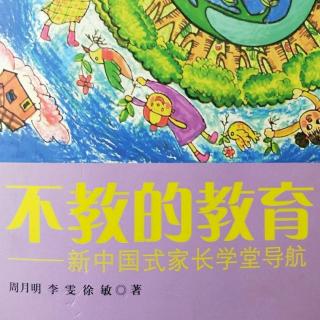 不规矩是有原因的1