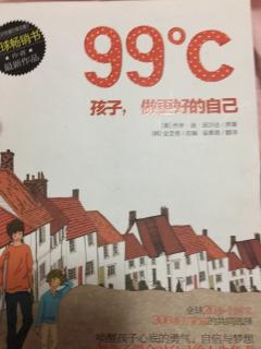 孩子，做更好的自己